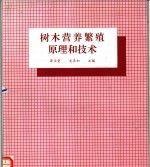 营养繁殖方法（探秘如何利用营养繁殖方法提高农作物产量与品质）