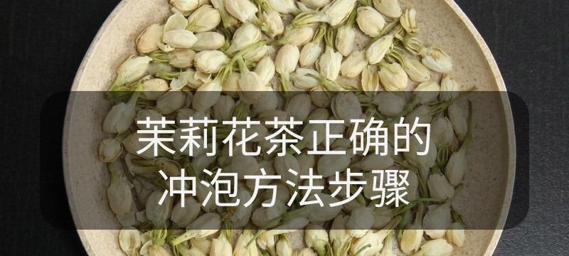 茶花的浇水方法（浇啤酒水正确方法）