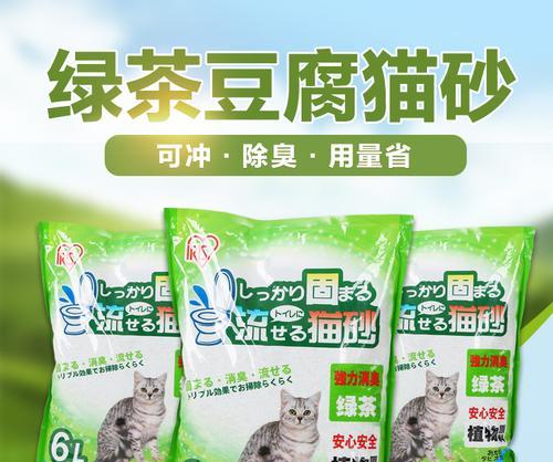 猫砂不仅是宠物的卫生必需品，还能用来做花土（轻松制作花园肥料的好方法）