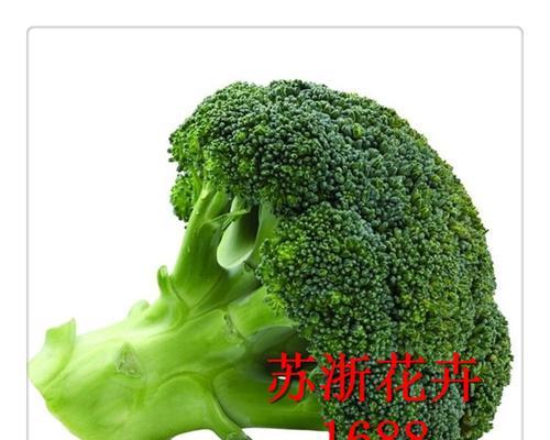 西兰花的花语是什么？西兰花寓意有哪些常见问题？