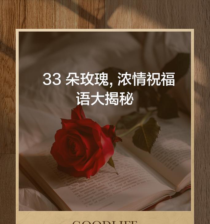 167朵玫瑰花传递了哪些情感？寓意是什么？