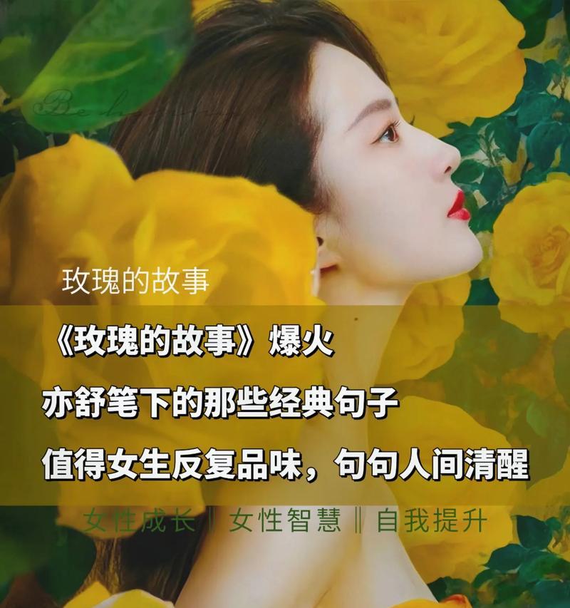 女生看玫瑰花有什么寓意？