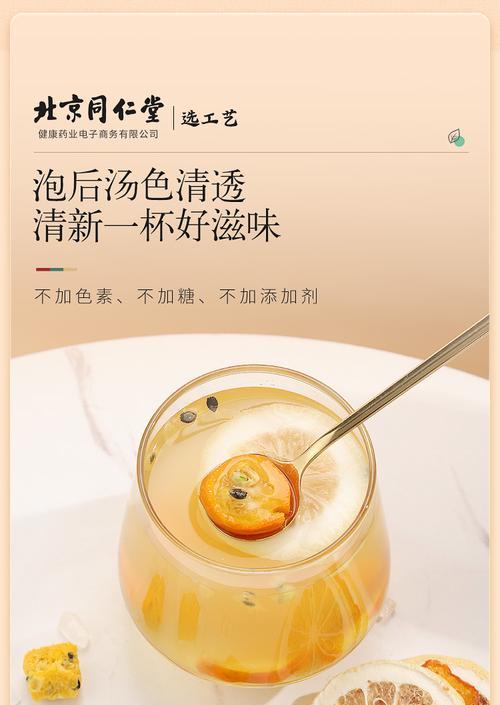 柠檬蜂蜜加菊花可以泡茶吗百度