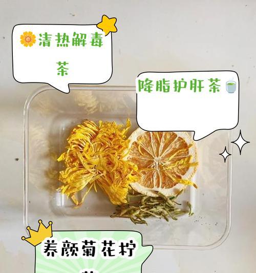 柠檬蜂蜜加菊花可以泡茶吗百度