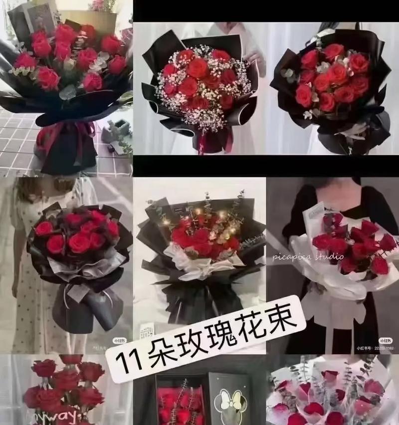 我想去花店买一些玫瑰花种子英语怎么说单词