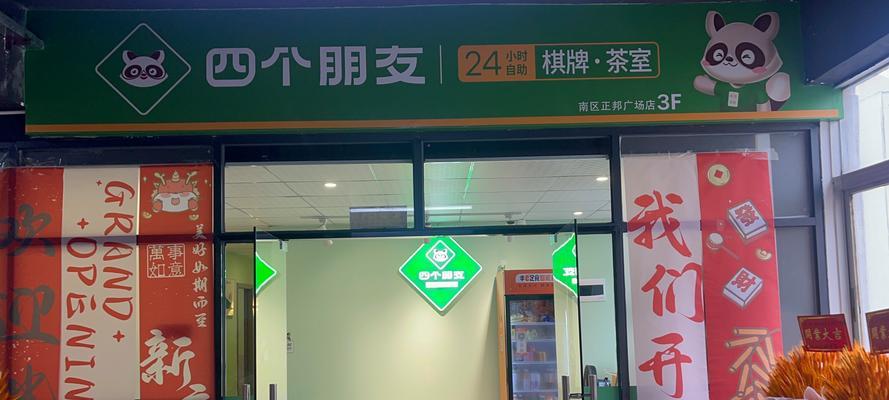 麻将店开业时送哪种盆栽最合适？