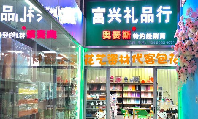 夏门有哪些花卉店铺名字？在夏门购买花卉时应选择哪些店铺？