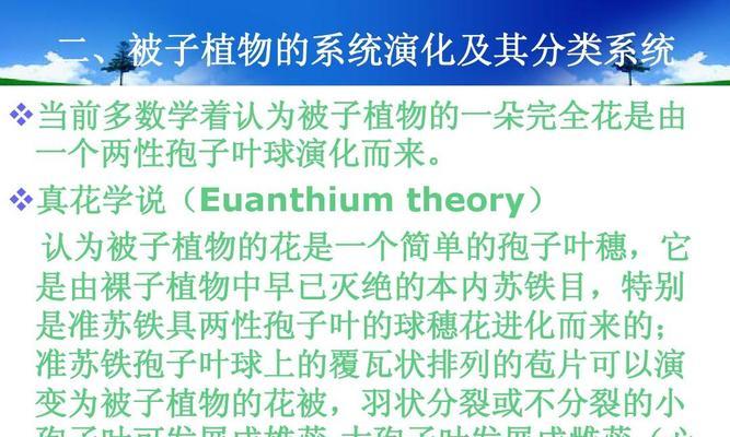 植物皮开裂后应该如何修复？有哪些有效的修复方法？