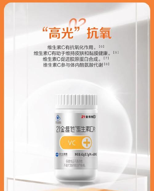 维C对花卉有什么好处？哪些花卉需要补充维C？