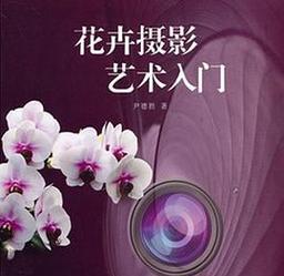 花卉艺术作品创作理念是什么？如何通过艺术表达花卉？