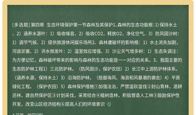 什么植物吸收噪音？如何选择合适的植物来减少噪音？