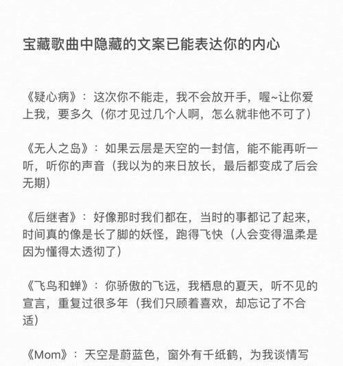 花语想要你全部的爱是什么意思？它表达了怎样的情感？