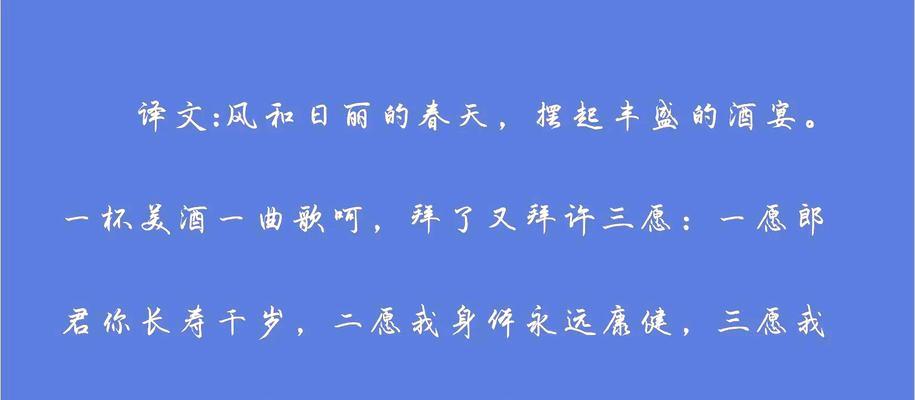 春日花语大结局有何深意？结局中的花语代表什么？